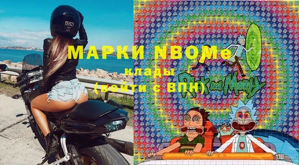 бутират Вязники