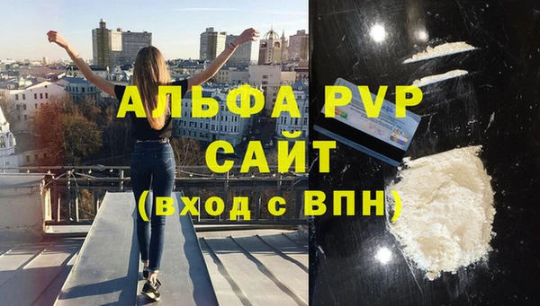 бутират Вязники