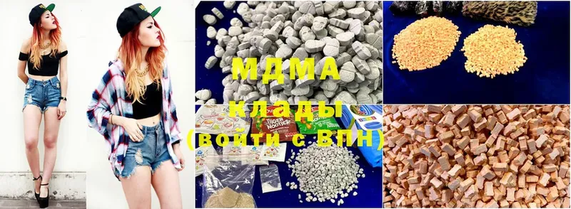 MDMA VHQ  Сысерть 